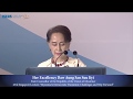The 43rd Singapore Lecture by H.E. Daw Aung San Suu Kyi
