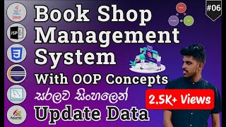 JAVA CRUD APP  💻 #6  -  Updating Data in the Database