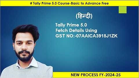Fetch Details Using GST No | Fetch Party Details Automatically Using GST Number #gstnumbersearch