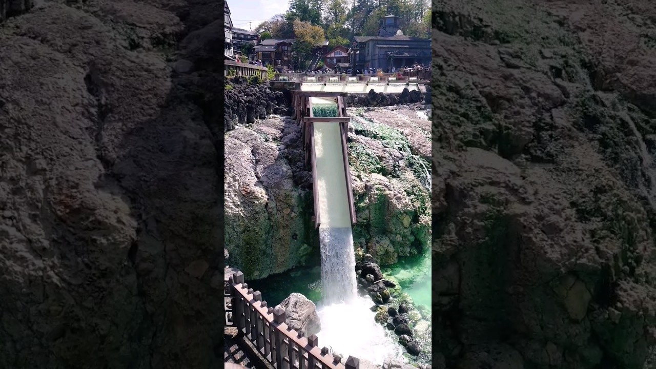 草津温泉湯畑　Kusatsu Onsen Yubatake　日本三名泉の一つである草津温泉　自然湧出量は日本一