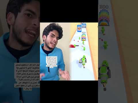 هذا ما يجب أن تفعله مع صديقك الثرثار عتماني اكسبلور كلمني عربي تعليق صوتي   