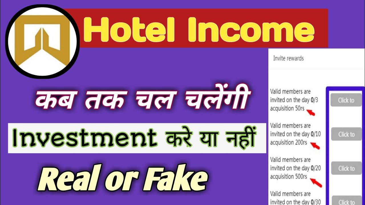 Hotel Income App Real Or Fake || Hotel Income New Earning App || Hotel Income App Payment Proof ||