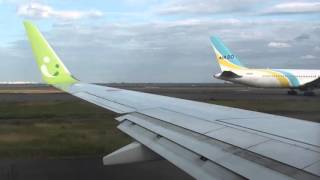 SolaseedAir JA801X B737-800　羽田空港～大分空港ノーカット