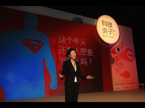 李嘉誠基金會董事周凱旋小姐Ms. Solina Chau, Director, Li Ka Shing ...