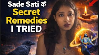 Sade Sati Remedies | Sade Sati ki remedies jo maine secretly Kari 