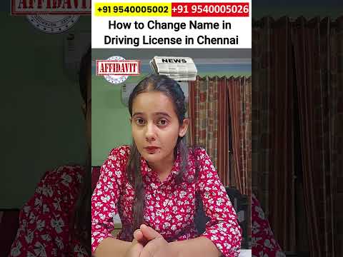 How to change name in driving license in Chennai