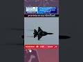 JF-17 থান্ডার: কম খরচে শক্তিশালী জেট, ভারতের ঘুম কাড়ছে কেন? #breakingnews #todaynews #foryou