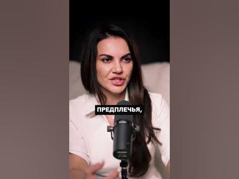 КАК ИЗБАВИТЬСЯ ОТ ГУСИНОЙ КОЖИ? - YouTube