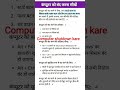 computer shutdown karne ke liye 🖥️🖥️🖥️