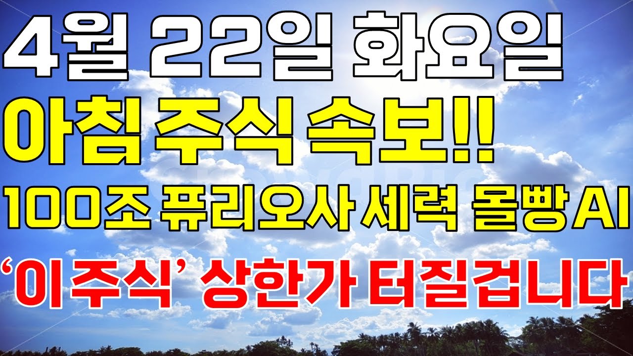 아이티센글로벌, 왜 사야 할까? 조매니저 전문가의 추천 이유, 주가 전망, 목표가를 확인하고 투자 전력에 활용하세요! | 리틀비프로젝트