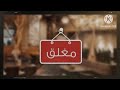 فيديو راقصة مطعم ليزا في الأشرفية بلبنان Full Video Livk In Comment Bux 