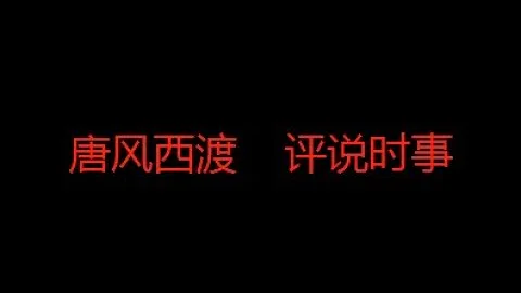 董宇辉收购宇辉同行，自立门户，俞敏洪算是仁至义尽。 - 天天要闻