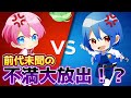 【大激怒】メンバーに不満があります。【新人歌い手グループ】
