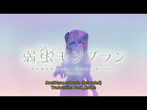 (DECO*27 feat. Hatsune Miku) Yowamushi Montblanc (Sub español)