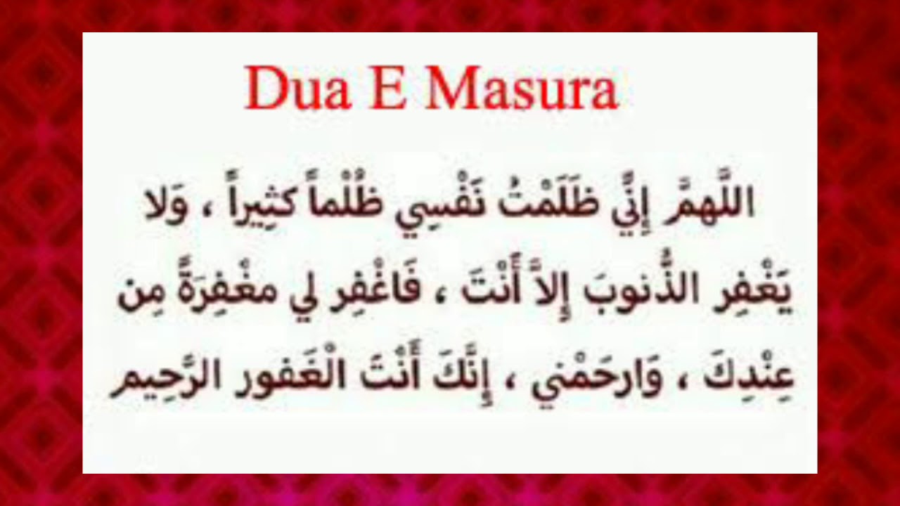 Browse dua e mustajab, and make your dua with faith ij front of allah to so...