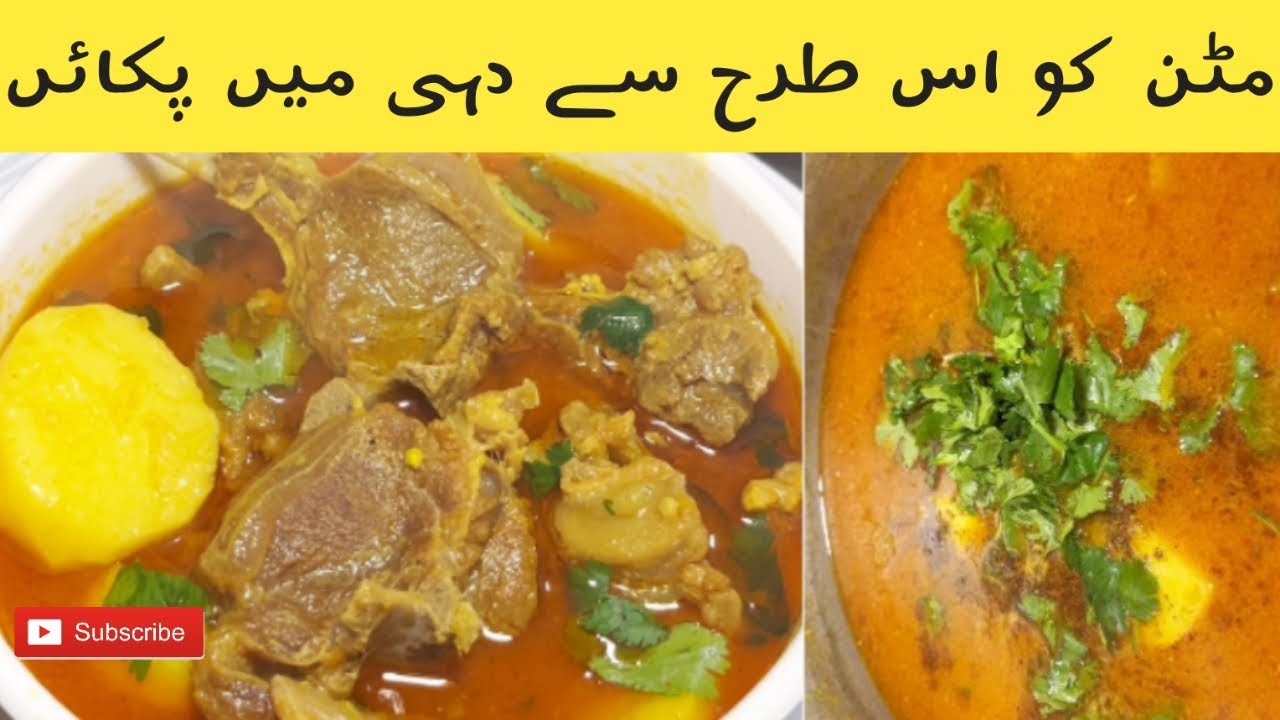 Aloo gosht recipe by HS Food Secrets||مٹن شوربےوالا||shorby wala gosht ||