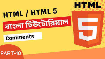 HTML / HTML 5 Bangla Tutorial (Part-10) HTML Comments