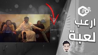 ارعب لعبة على وجه الأرض مع احمد شو وبندريتا 😱🔞 .. الجزء الرابع والأخير👹