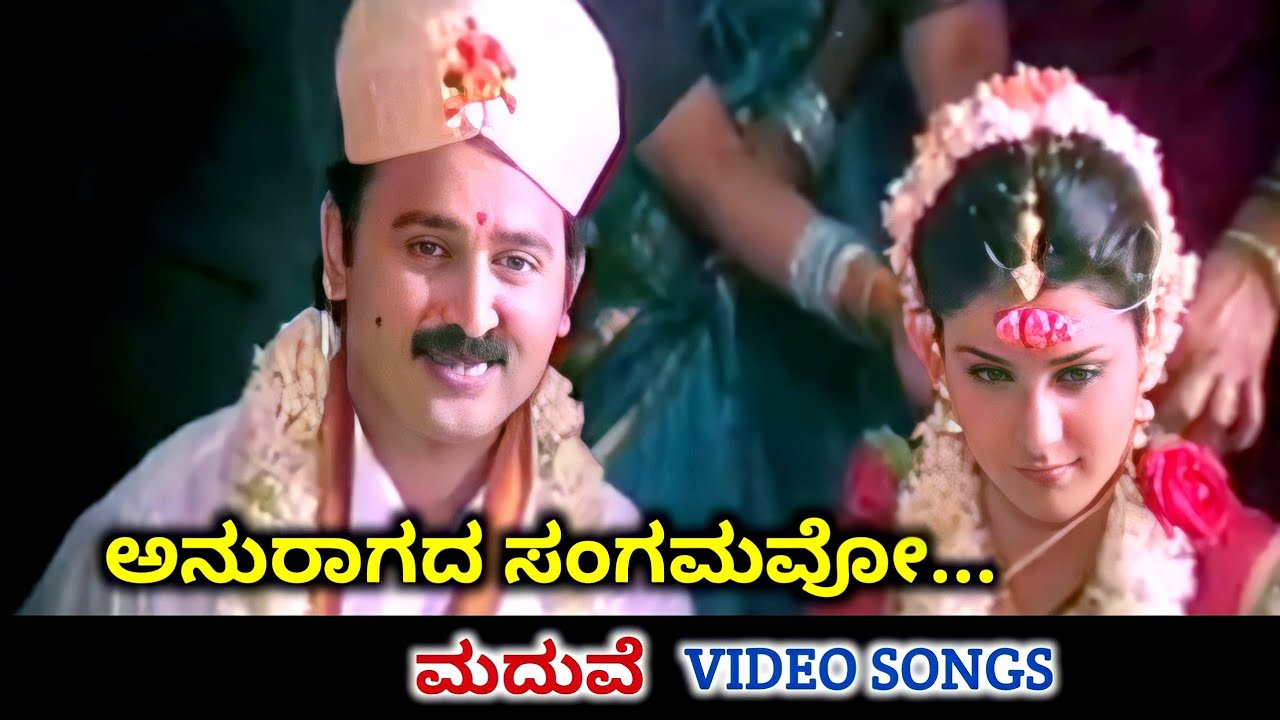 Anuragada Sangamavo  Maduve  HD Video  Ramesh Aravind  Charulatha  Dr Rajkumar