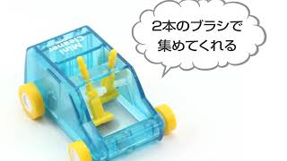 CL Mini Cleaner - MIDORI