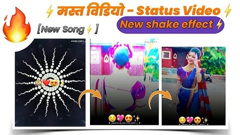 Alight motion Video editing ||#alightmotionediting#shakesqueezeeffect#shakeandsqueezeeffect