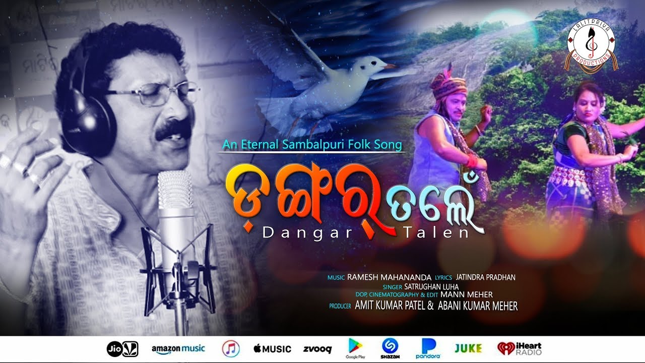Best Sambalpuri Song//Dangar Tale //Matir Mahak //Satrughan Luha // Lalitpriyaproductions