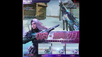 《決勝時刻M》身為一名選擇障礙患者，自從遇見 夕 - 夜月晨星 & QQ9 - 潮海汐月 我就痊癒了