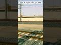 جدہ سے مکہ مکرمہ کا سفر بزریعہ حرمین سپیڈ ریل ٹرین - Jeddah to Makkah via Haramain Speed Rail Train