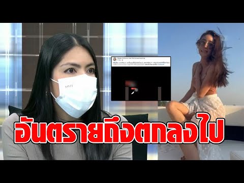 เปลี่ยนจาก 3 เดือนสิ้นเชิง “กระติก” พูดถึงเสียงหลุดใคร? คลิปเรือกระแทกทำให้ตกลงไป