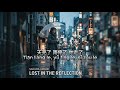The Fading Rainy Season (消失的雨季) - Deep Sad Chinese Ballad [Suno AI]