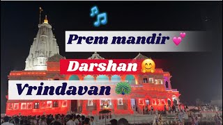Prem Mandir Vrindavan .