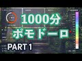 (再)【作業用】1000分 ポモドーロタイマー(前半) lofi, study with me