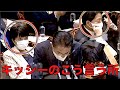 【国会】浜田聡の質疑に官僚答弁ひたすら読む岸田首相の姿を見、高市大臣が半笑い?【国家中継切り抜き】