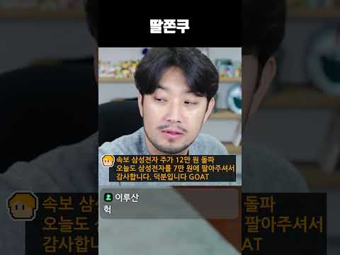 두바이 딸쫀쿠