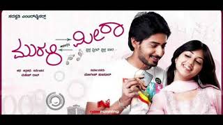 Nee Nade Naa | Muruli Meets Meera | Prajwal Devaraj | Harshika Poonacha