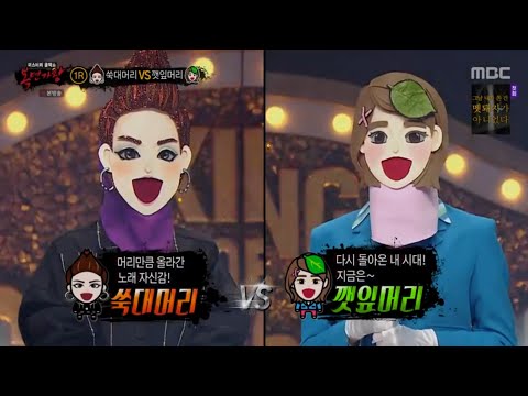 복면가왕 김새롬 홍자 행복한 나를 (audio only)