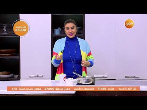 جلاش بالسبانخ أميرة شنب