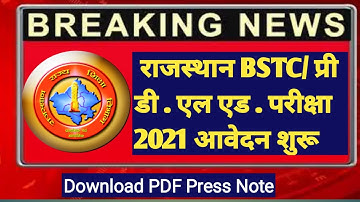 Rajasthan BSTC Notification 2021/BSTC New Syllabus 2021/Online Form  21 /BSTC Exam Date PDF download