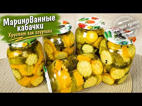 This is the only way I preserve zucchini now! Crispy pickled zucchini for the winter