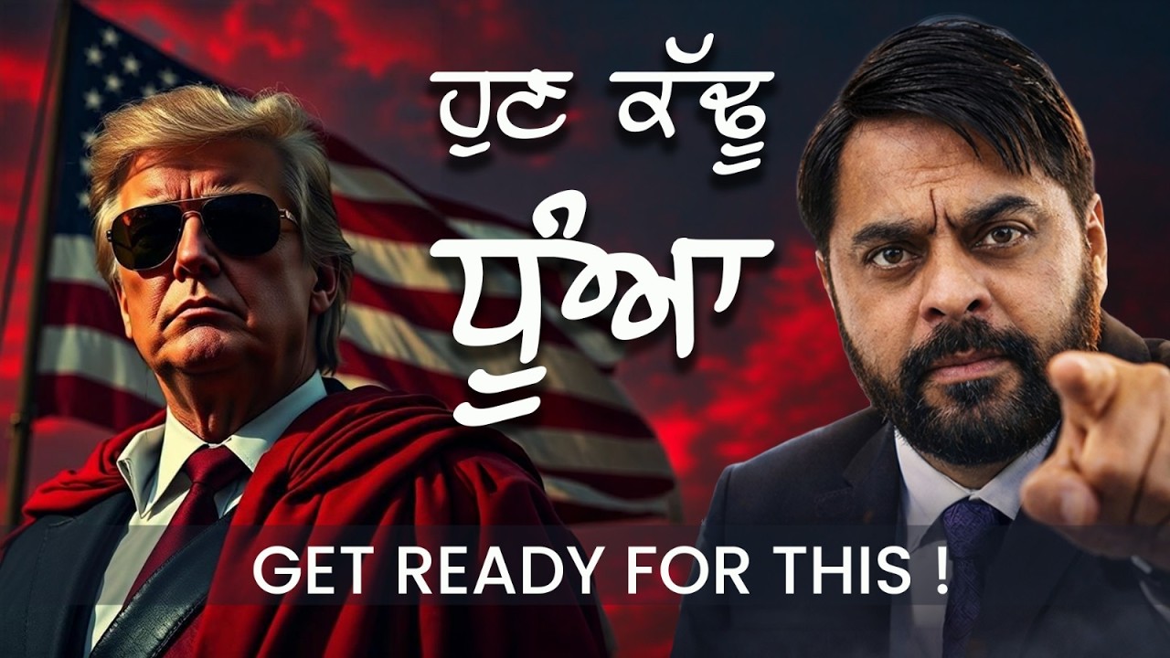 Get Ready For This too! | Virasat Media