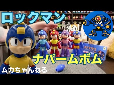 【バラ売り可】ロックマン　ソフビ　人形　19体 rock_1.jpg