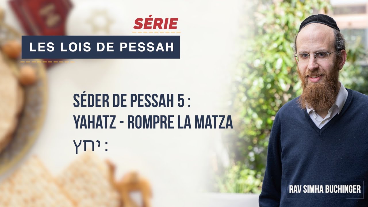 Les Lois de Pessah - Seder de Pessah 5 : Yahatz ; Rompre la Matza : יחץ