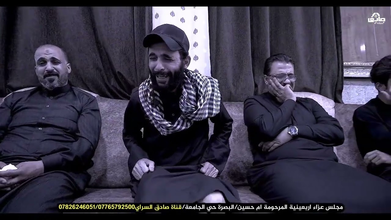 نعي الشيخ رعد النمساوي مجلس عزاء اربعينية المرحومة ام حسين