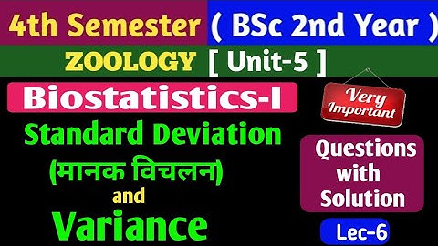 BSc 4th Semester Biostatistics//Standard Deviation//Standard Deviation in Hindi//Variance in Hindi
