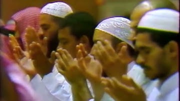 صلاة التراويح ليلة الختمة 29-9-1408هـ من سورة الكافرون حتى الناس كاملة مع دعاء ختم القرآن للخليفي