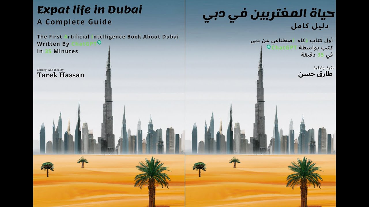 Expat life in Dubai - The First Artificial Intelligence Book About Dubai Written By 