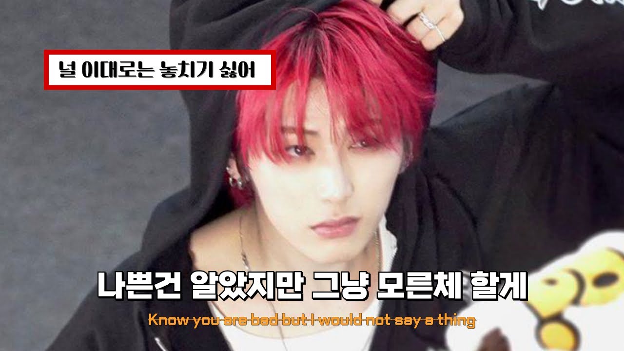 💥 나랑만 사랑해..: 네가 생각난단 말이야 (I keep thinking about you)-태산 [가사/해석/lyrics]