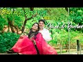 Jibon eto sukher holo slowedreverbed  ek jibon 2 shahid  bangla romantic lofi song