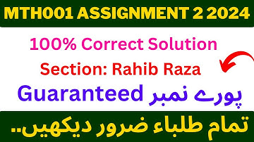 MTH001 Assignment 2 Solution Fall 2024 | MTH001 Assignment 2 Solution 2024 Section Rahib Raza