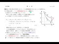 断熱曲線は交わらない TD2022-11
